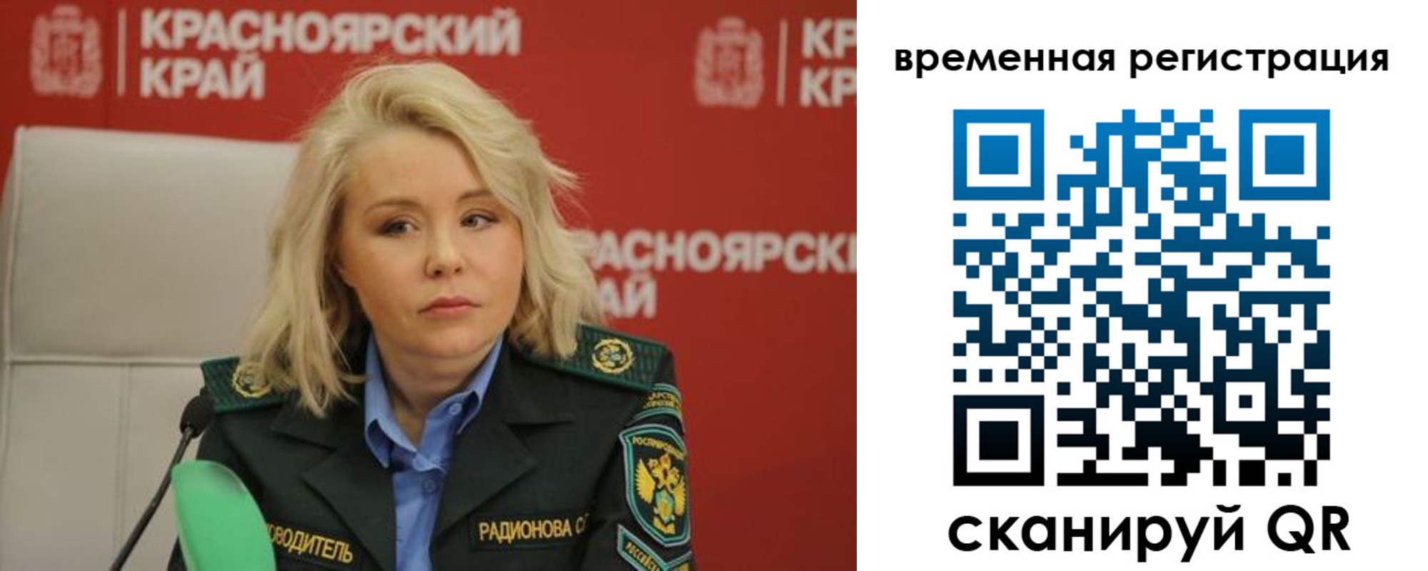 прописка поиск в Моздоке