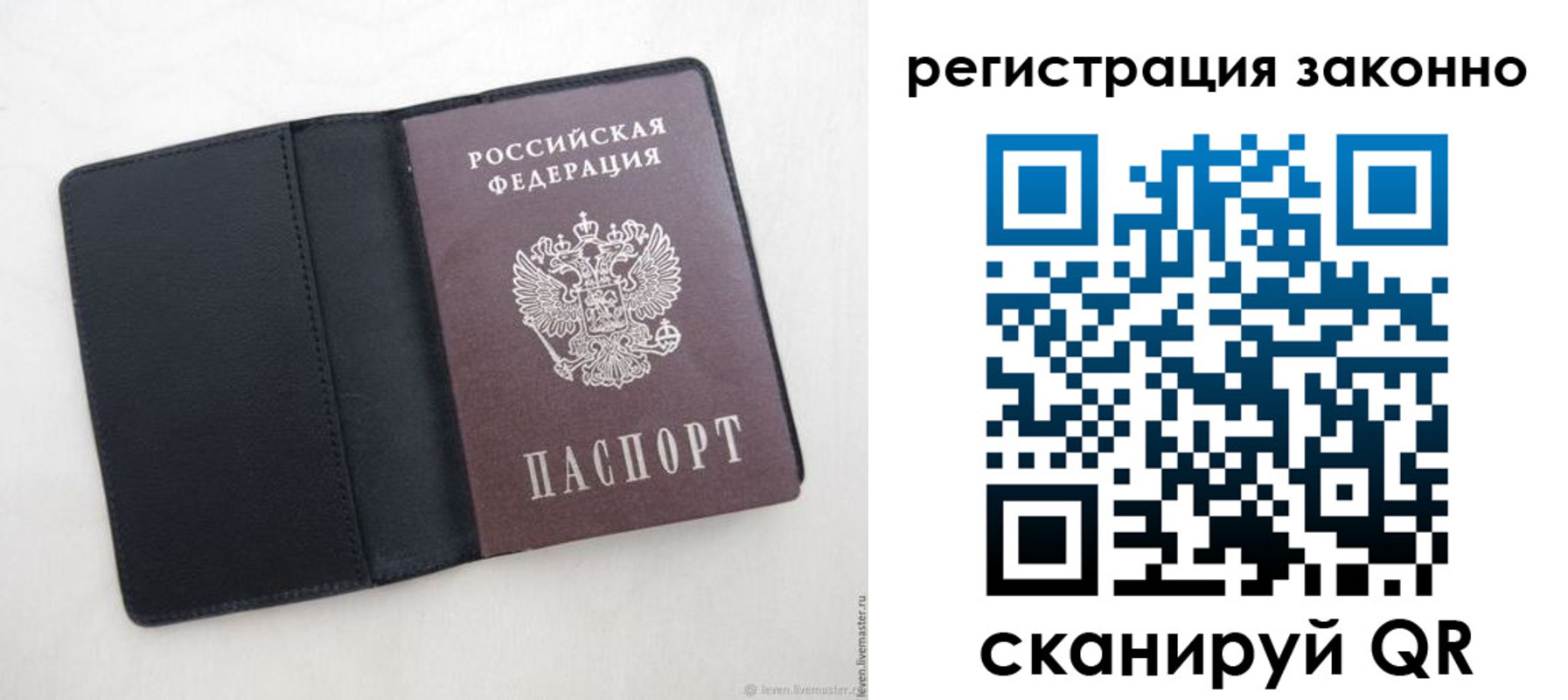 прописка для военкомата в Моздоке