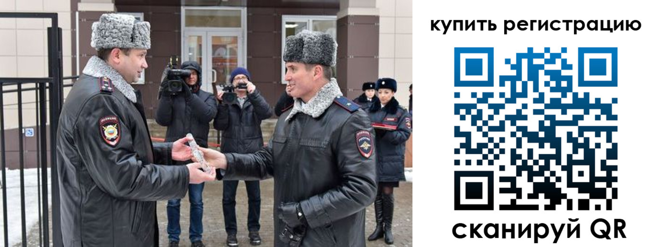 прописка иностранных граждан в Моздоке